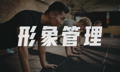 男生发型打理视频教程