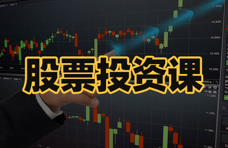 金融投资高阶扫盲-交易技术教学